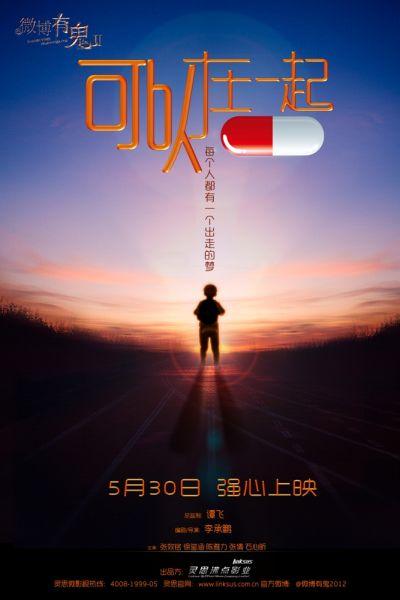 怎么买美国犹太神学院文凭毕业证