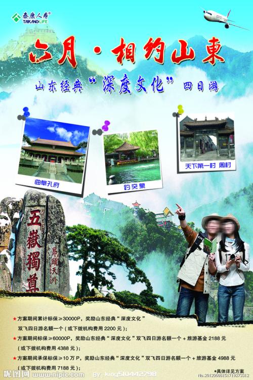 做假安娜玛利亚学院文凭毕业证